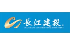 武汉长江新城建设投资集团有限公司